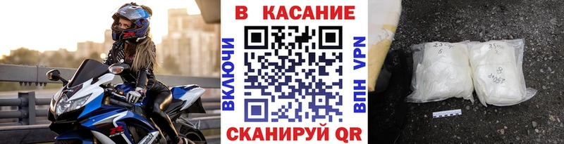 Купить закладку АМФ Псилоцибиновые грибы Мефедрон ГАШИШ Кокаин Дятьково