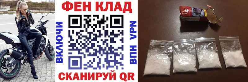 АМФ Розовый  Купить закладки  Дятьково 