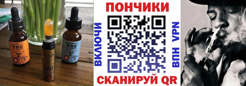 Купить  Дятьково  Печенье с ТГК марихуана 