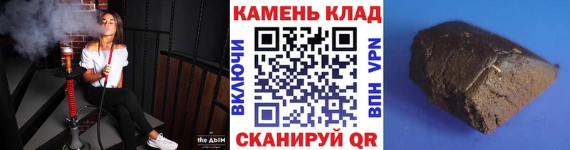 ГАШ гарик  Купить где  Дятьково 