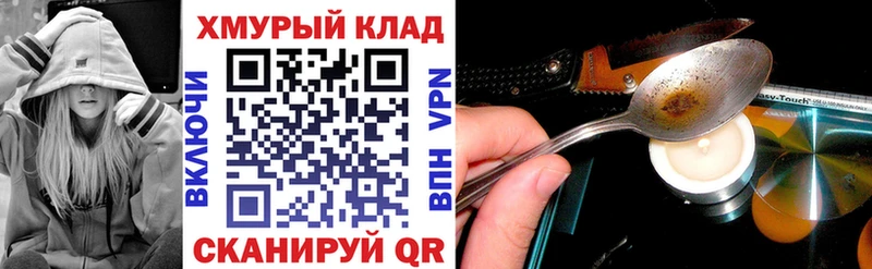 Купить закладки  Дятьково  ГЕРОИН гречка 
