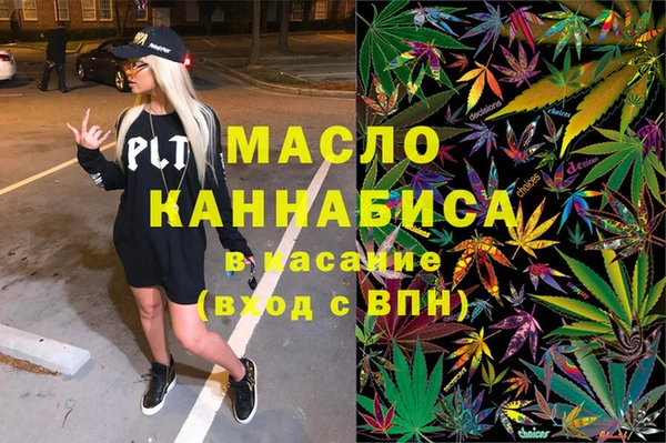 таблы Ельня