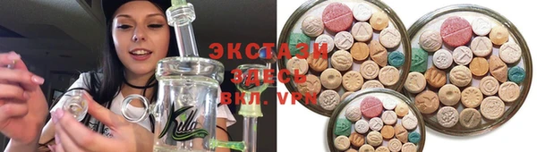 таблы Ельня