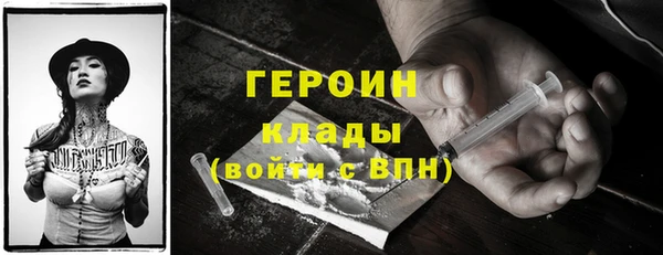 таблы Ельня