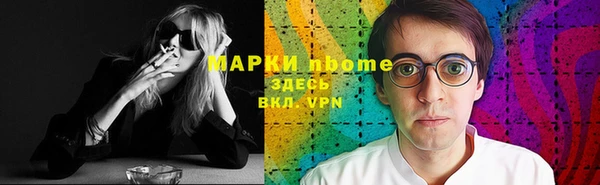 таблы Ельня