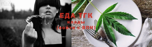 прущая мука Елабуга