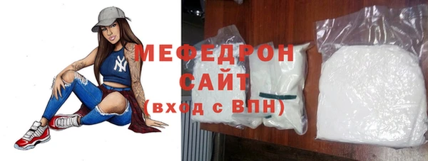 таблы Ельня