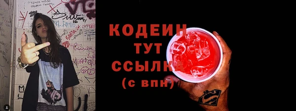 прущая мука Елабуга