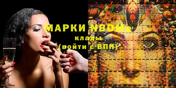 мяу мяу мука Заволжск