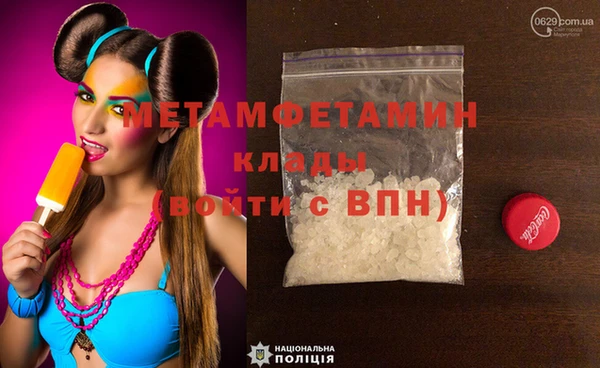 прущая мука Елабуга