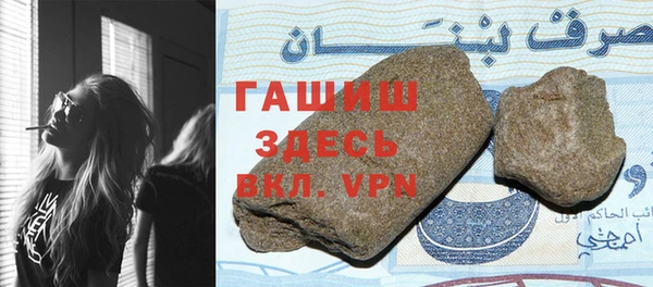 таблы Ельня