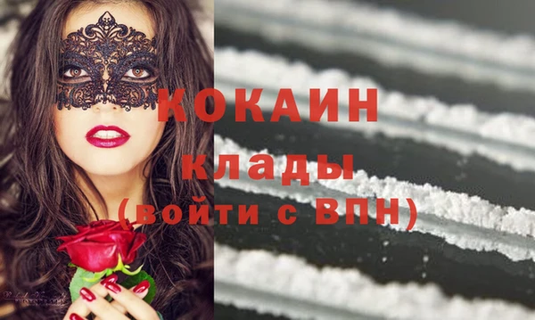 прущая мука Елабуга