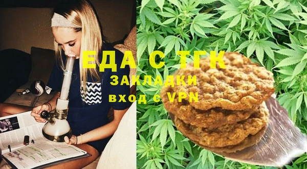 прущая мука Елабуга