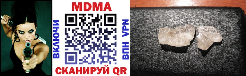 Купить Дятьково МДМА crystal