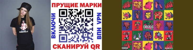 Марки 25I-NBOMe 1,5мг  Купить закладки  Дятьково 