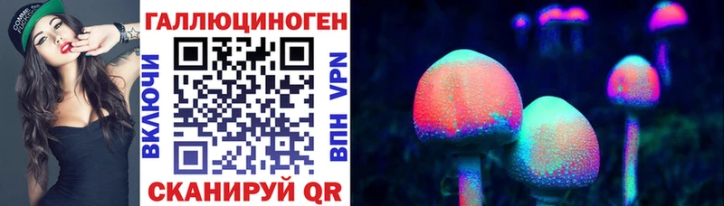 Галлюциногенные грибы ЛСД  Купить где  Дятьково 